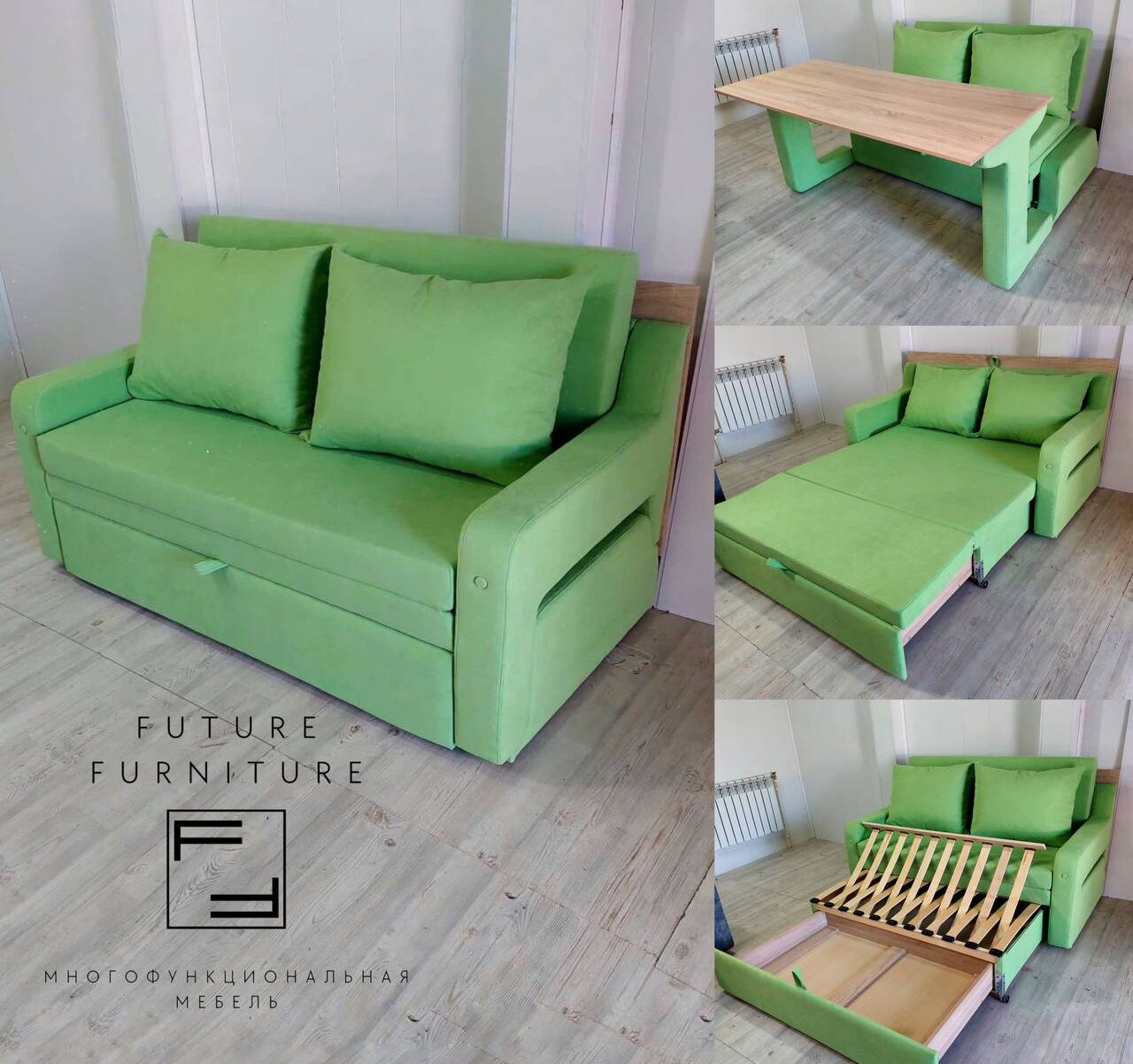 Диван трансформер 3в1 - стол, диван, кровать. Купить на официальном сайте  производителя Future Furniture! Лучшая мебель, богатая гамма цветов диванов  и оттенков! Индивидуальные проекты!